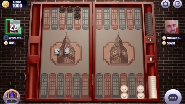 Backgammon, long backgammon online, нарды, длинные нарды онлайн чемпионат