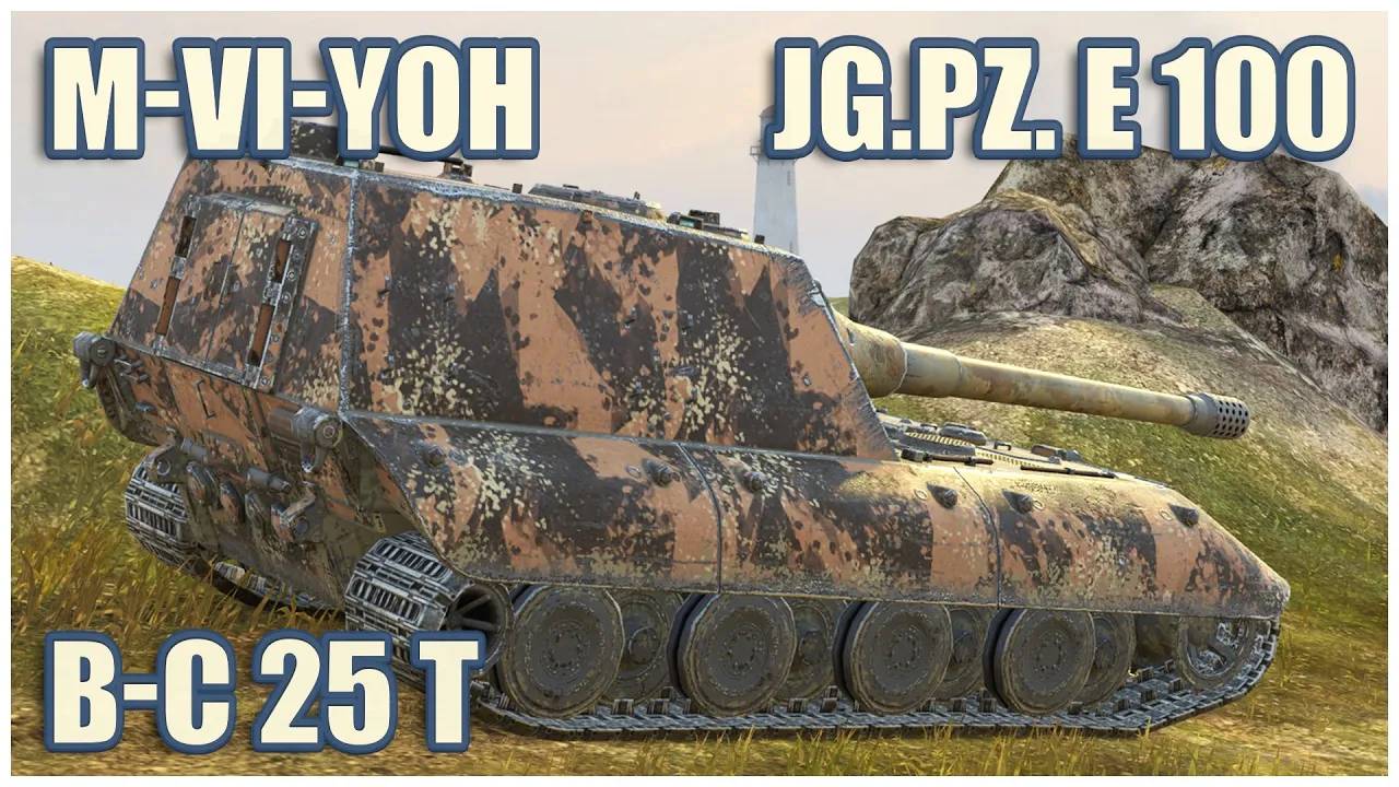 Jagdpanzer E100, M-VI-Yoh & BatChat 25t  Tanks blitz Gameplay