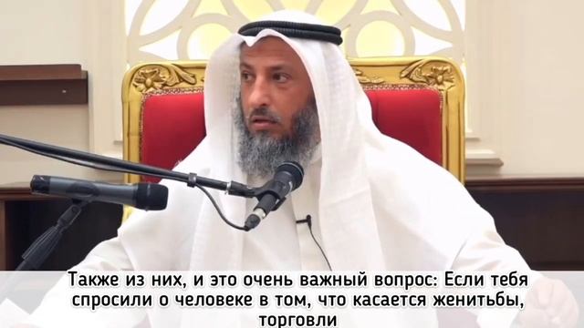 Разрешённая гиба (сплетня)