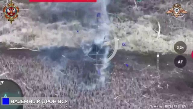 💥☠⚡Уничтожение наземного дрона ВСУ⚡