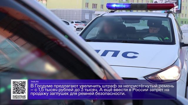 ДАЙДЖЕСТ «СЕВЕРНОГО ГОРОДА», 19.02.2025