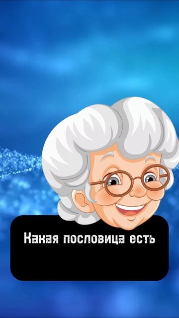 Приходит свекровь к невестке