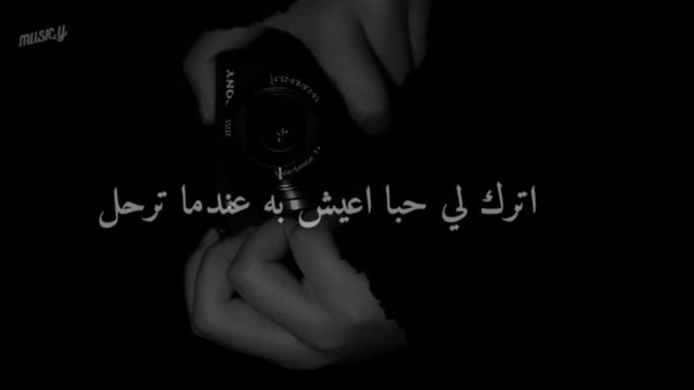 حالات واتس اب//  bana birak .. بطيء..