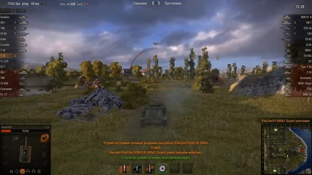 WOT: Утёс - Т-28 - 3 фрага - Снайпер