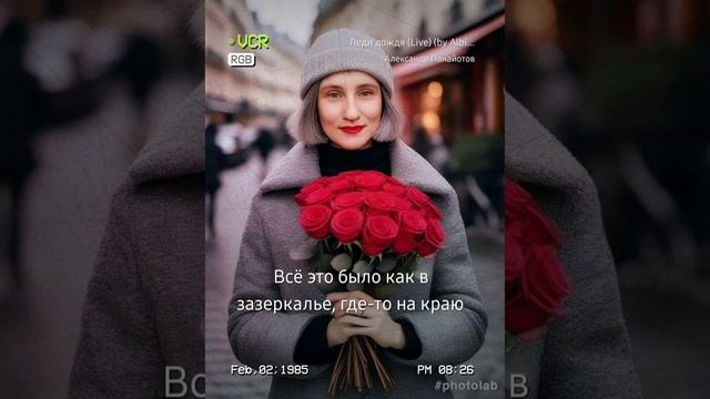 Леди дождя, экспромт, Shamil&Esenia