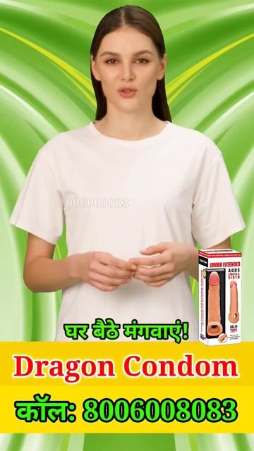 Dragon condom me fayde in hindi. #dragon #condom #shorts