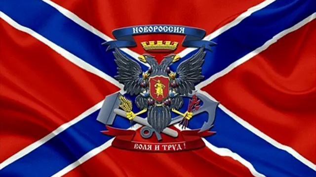 Гимн Новороссии [Nightcored]