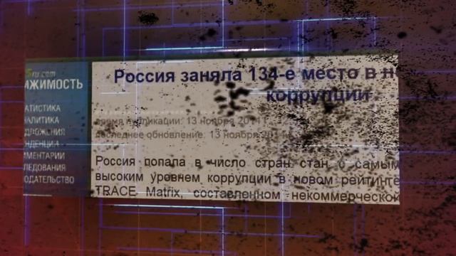 Связанные одной Сетью - Роман Харланов - кавер на Наутилус Помпилиус