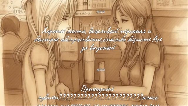 Кофейня на паях: кофе и вдохновение.