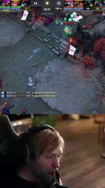 Что???