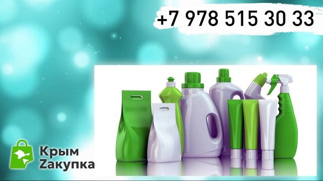 Ролик Крымзакупка4