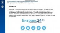 Тема 3, лекция 12, часть 2