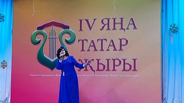 Тау битендэ зэнгэр чәчәк , премьера песни,Резеда