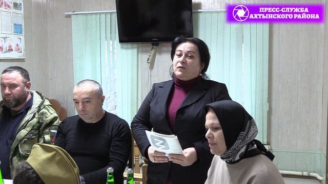 В КЦСОН Ахтынского района прошло мероприятие, посвященное Дню защитника Отечества.