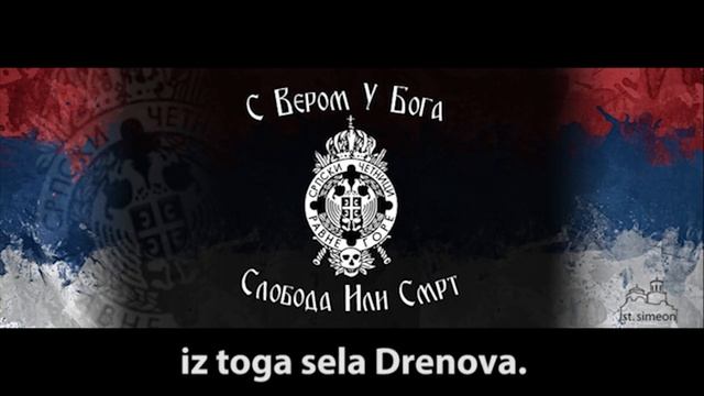 Spremte se spremte (with lyrics) - Orchestra Mladost