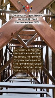 Это самое блаженное дело!..