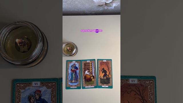 ДЕВА - ТАРО ПРОГНОЗ - МАРТ 2025