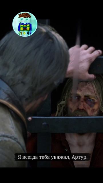 Red Dead Redemption 2. Прохожу видеоигру.