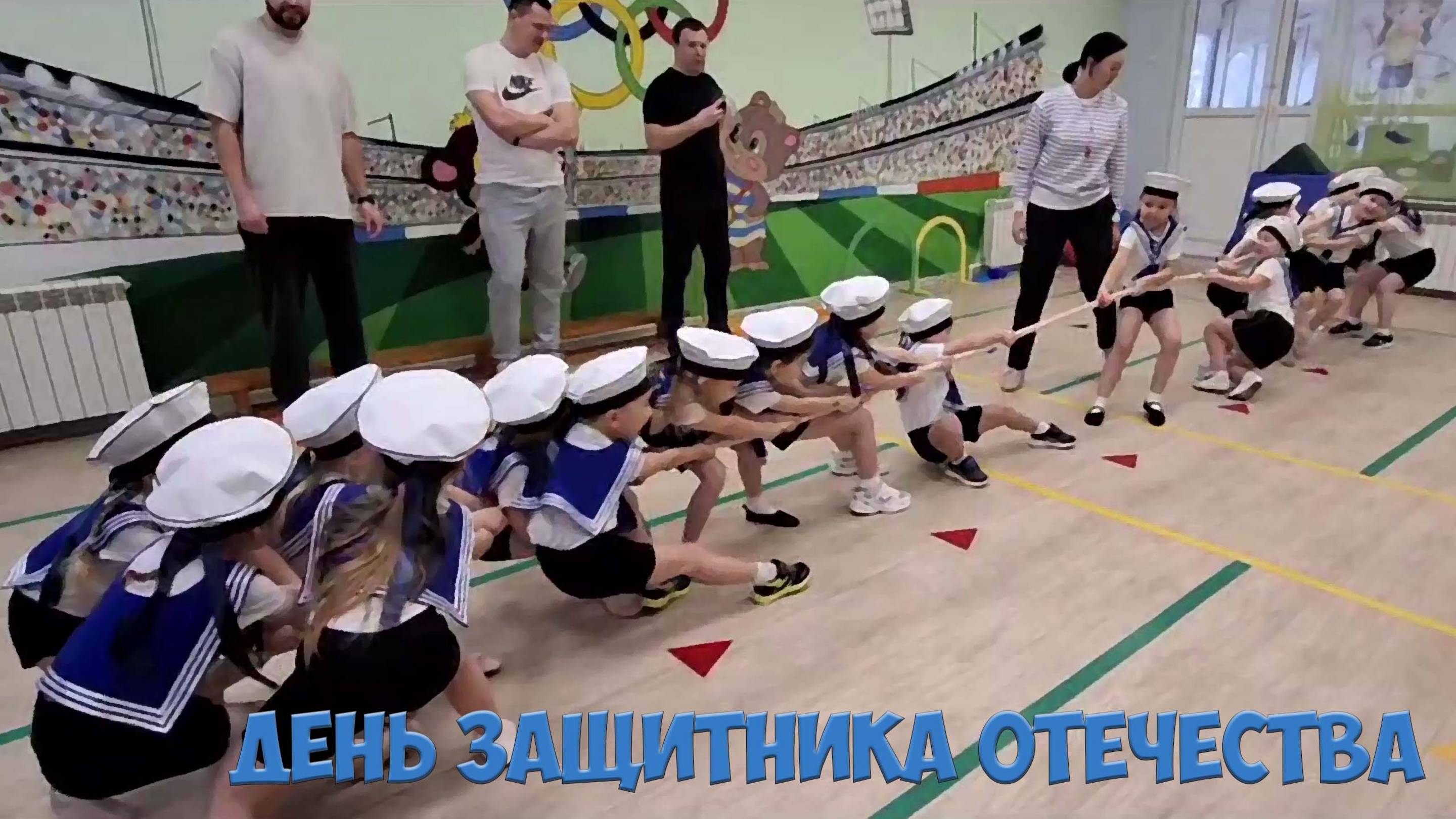День защитника Отечества ⭐️