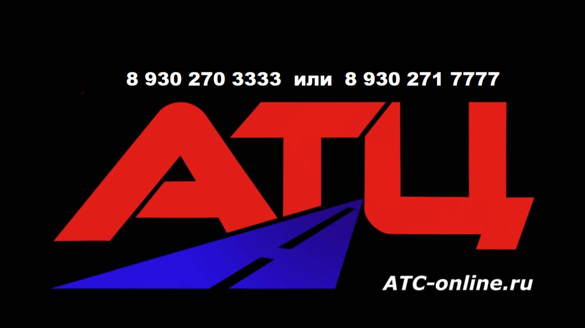 Удлинить Газель + шторный фургон АТЦ для друзей из Казахстана !