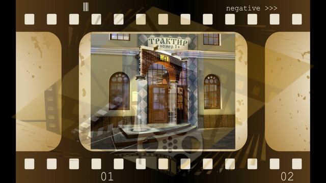 Ресторан 2
