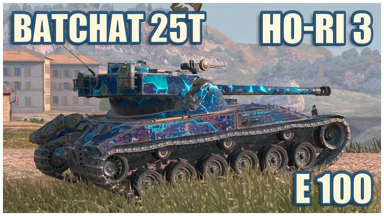 BatChat 25t, E 100 & Ho-Ri Type III Tanks blitz Gameplay