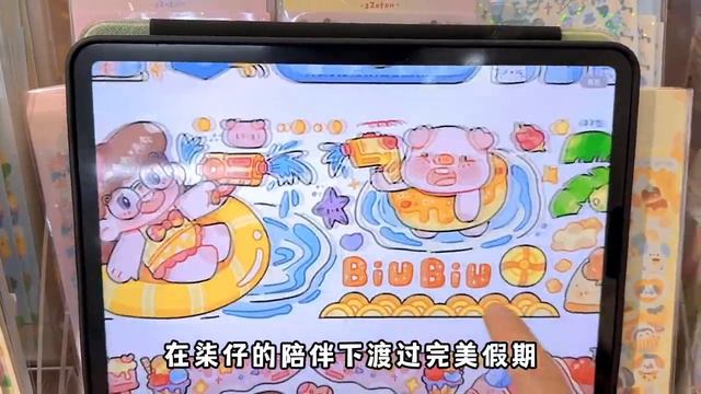 巧娃子第7弹图透来啦，初稿征集名字，谁来当新品体验官呢？