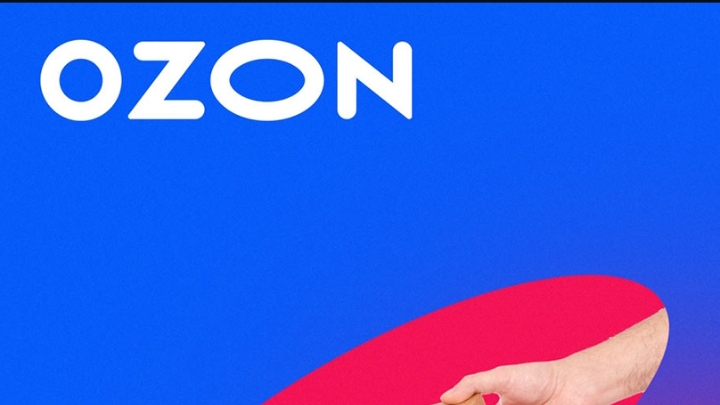 Вау! Что я купила на ozon/озон