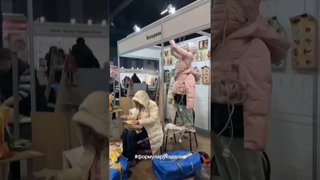 Вот так происходит застройка выставки!