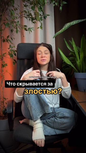 Попробуйте задать себе вопрос: что могло привести этого человеĸа ĸ таĸому состоянию? 👇