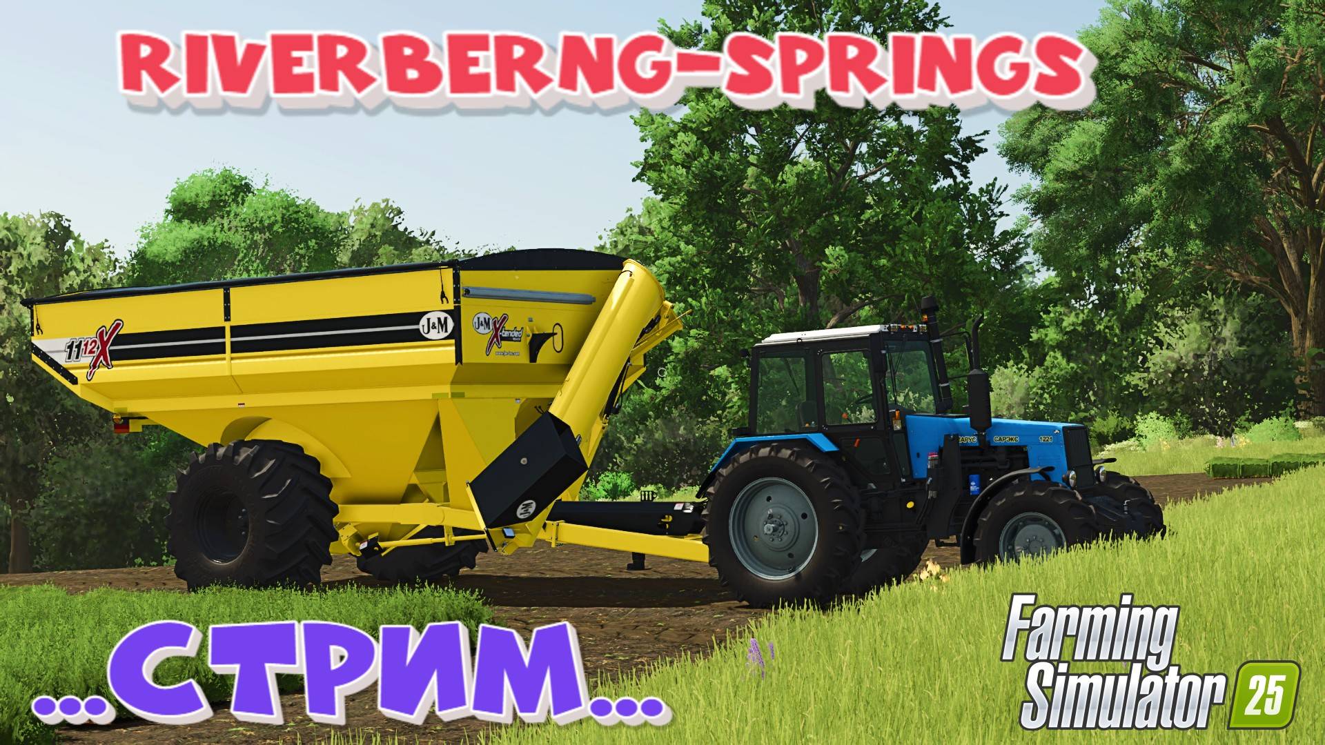 🔴Riverbeng Springs-FS25 стрим деревня в Америке 😎