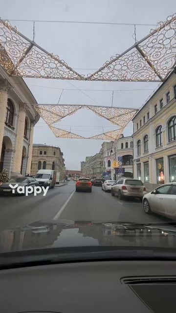 Москва. Январь 2025