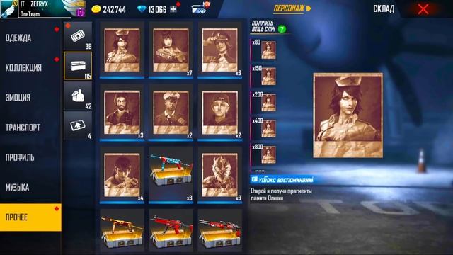 1000 ЛУТБОКС АШУ ОНАЙ ЕМЕС ЕКЕН ФФ