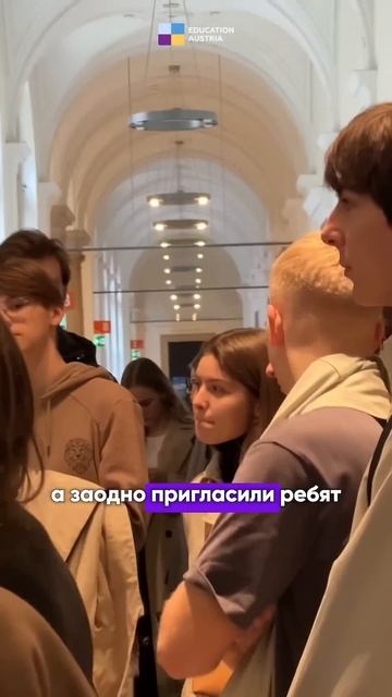 Экскурсия для новых студентов!