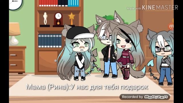 {●Новый сериал●} "История моей новой ОС" •1 серия•