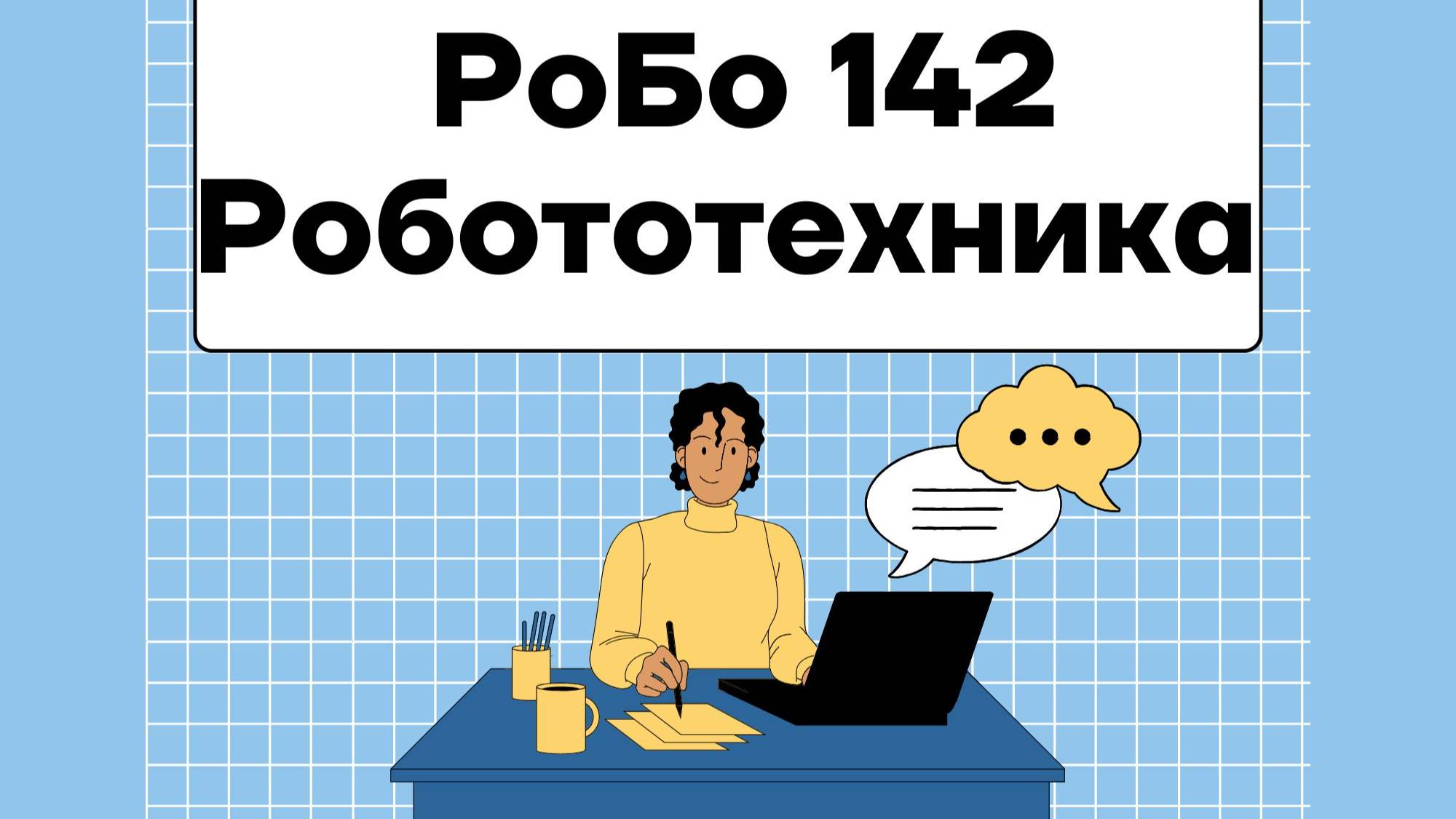 Arduino №1 Что такое ардуино?