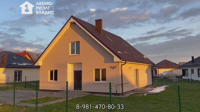 Продажа дома 180 м.ка. за 9,45 млн. на участке 8 соток п. Луговое