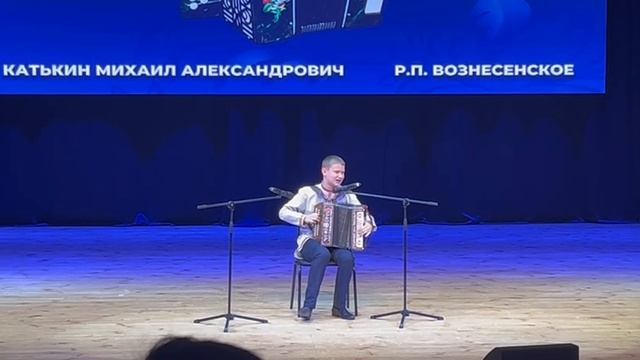 Михаил Катькин "Играй и пой, арзамасская гармонь"