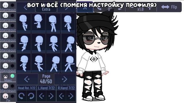 переделка!!(самая первая)