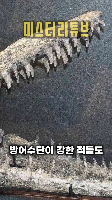 멸종해서 다행인 생명체