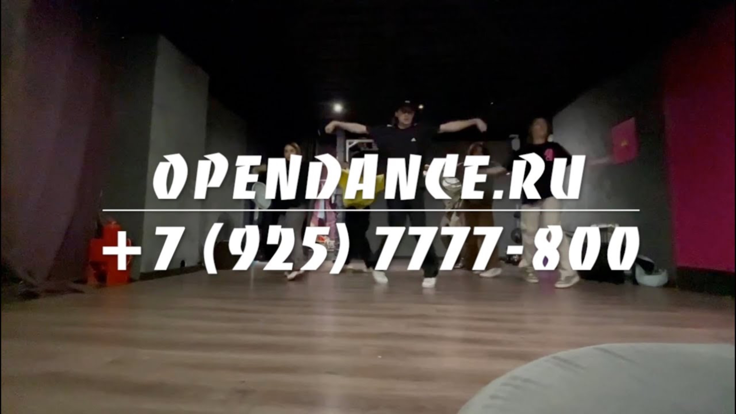 Клубные танцы для детей в студии "OpenDance" - инструктор Денис Галаган