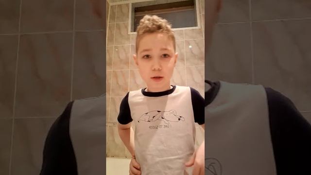 зарядка