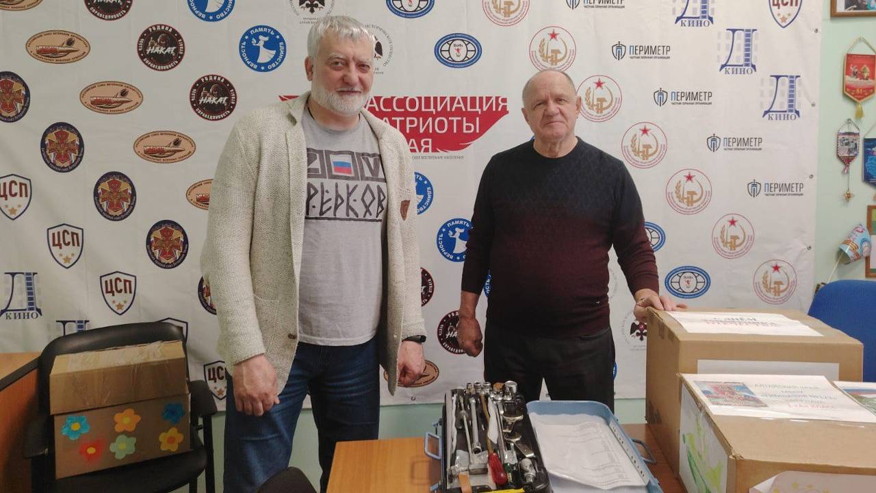 Ассоциация "Патриоты Алтая" осуществляют помощь фронту.