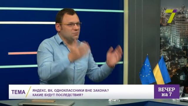 Яндекс, Вк, Одноклассники вне закона? Какие будут последствия?