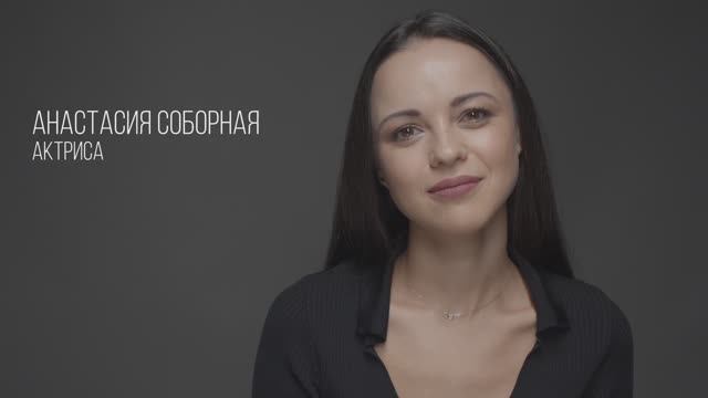 Визитка зеркало - Анастасия Соборная