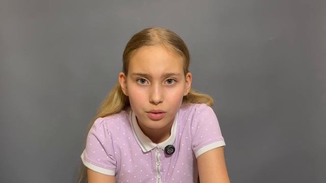 Лера Кузнецова читает отрывок из романа 'Что скрывает новенький'. Автор Эльвира Смелик.