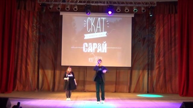 СКАТ - Сарай (ft. Ирина Калёнова)