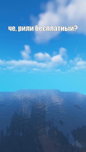 Наш новый сервер! #майнкрафт #приколы #minecraft #песня #шортс #shorts #майнкрафт сервер
