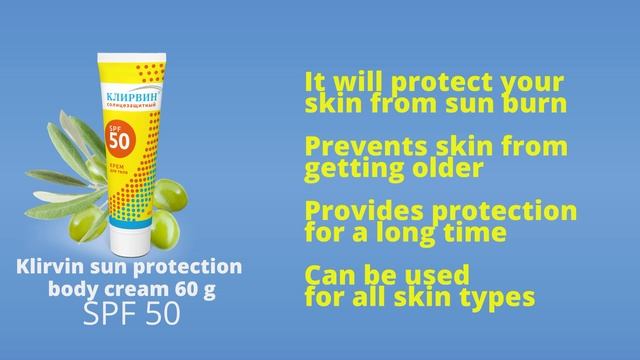SPF 50