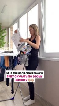 Вы уже тоже забыли, как я ходила с этим огромным животом?)))